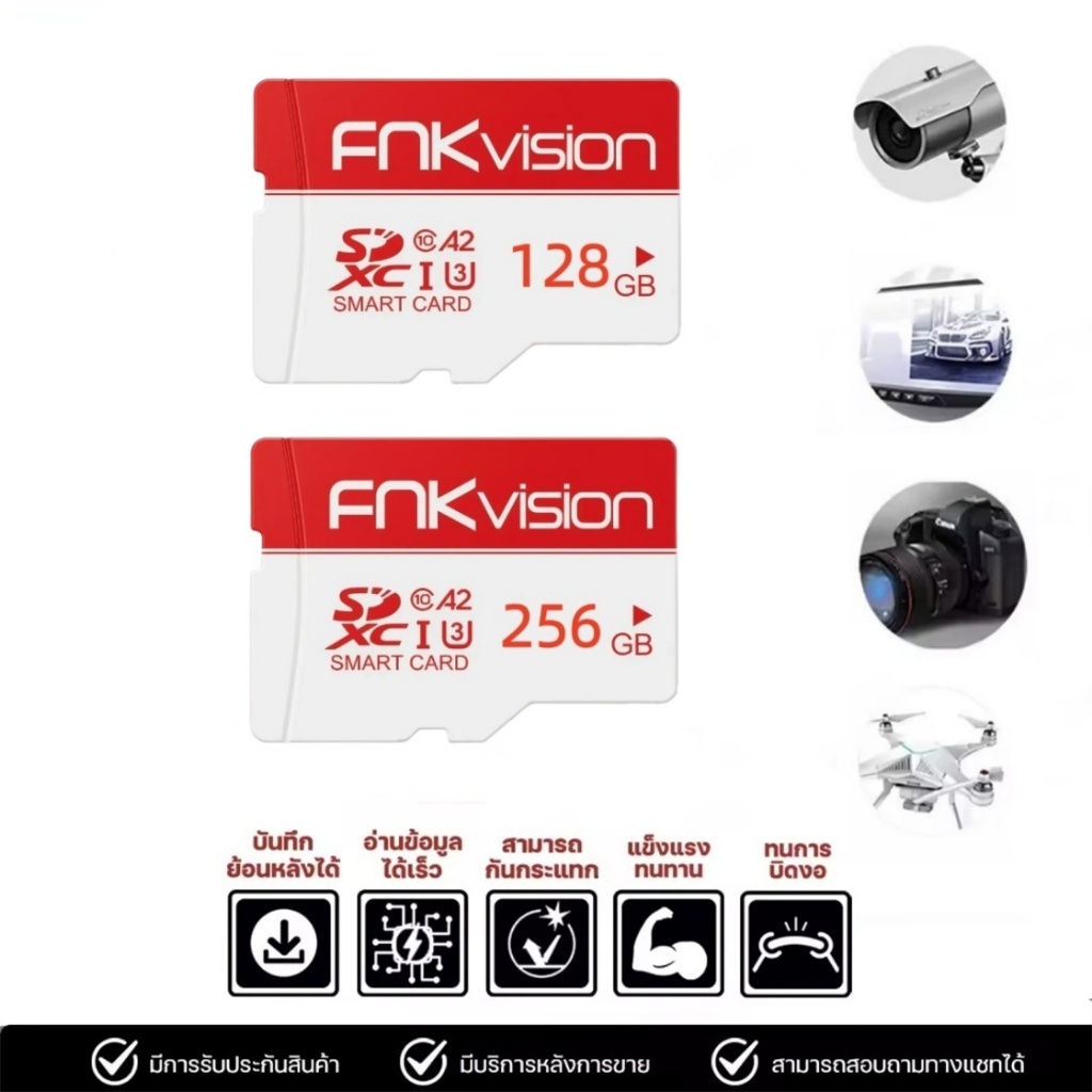 FNKvision Micro SD Card 128GB/256GB ความเร็ว 190MB/s ทนทานต่อการขัดถูและรอยขีดข่วน สำหรับสมาร์ทโฟนและแท็บเล็ต Android