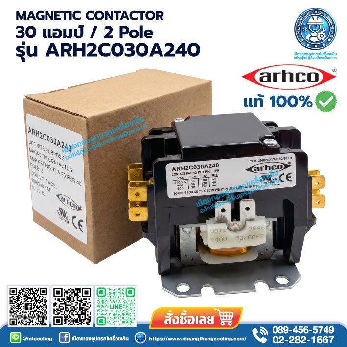 ARHCO Magnatic แมกเนติก