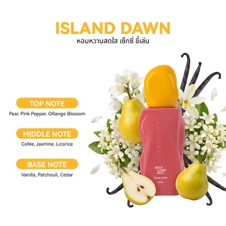 [ ISLAND DAWN + BLANCHE ] PARMAYARD BODY & HAIR MIST สเปรย์ระงับกลิ่นกายและเส้นผม ลดเหงื่อ เพิ่มความหอม