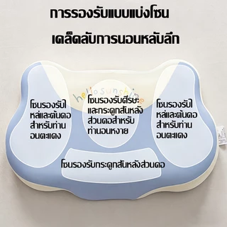 หมอนเด็ก 3 ปี-12 ปี หมอนไหมเย็น ใช้ได้ทุกฤดู หมอนทารก หมอนเด็กอ่อน ขนาด 33x55x7 ซม. เนื้อผ้าออร์แกนิค เพื่อสุขภาพ