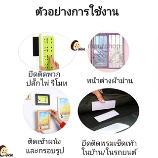【ยาว 3 ม】ตีนตุ๊กแก ตีนตุ๊กแกแบบมีกาว 3Mแท้ สีดำ/สีขาว มีกาวอยู่ในตัว ตีนตุ๊กแกแท้ เมจิกเทป เวลโ ตีนตุ๊แก พร้อมส่ง