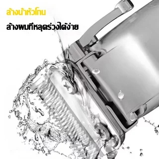 【รับประกัน 5 ปี】Crossfire ปัตตาเลี่ยนตัดผม ไร้สายไฟฟ้า 40000mAh แบตเตอเลี่ยน ที่ชาร์จUSB โกนหนวด ตัดผม ใช้งานได้ 300นาที