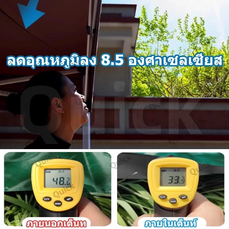 ผ้าใบเต็นท์ GoodPrice 7200D กันยูวี กันน้ำ 2x2 2x3 3x3 เมตร thumbnail 10