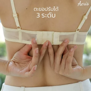 Aeris ชุดชั้นในลูกไม้ บราไร้โครง เสื้อในลูกไม้ซีทรู ผ้านิ่ม ไม่คัน บราสำหรับสาวอกเล็ก ใส่สบายทั้งวัน ไม่มีโครงเก็บทรงสวย