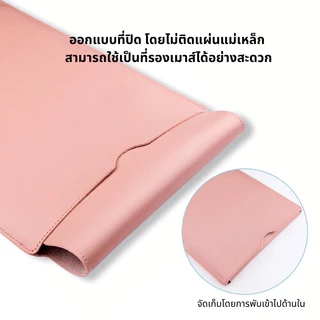 กระเป๋าโน๊ตบุ๊ค เคสโน๊ตบุ๊ค ซองหนัง กระเป๋าแล็ปท็อป 11/13/14/16 นิ้ว Laptop Bag เป็นแผ่นรองเมาส์ได้