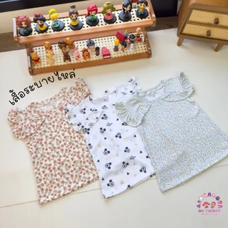 เสื้อระบายไหล่ S-XL พร้อมส่งในไทย #2