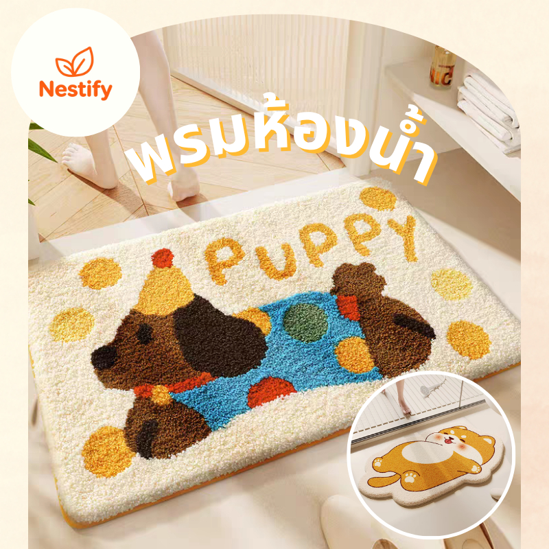【Nestify】พรมห้องน้ํา พรมหน้าประตู ดูดซับน้ำได้ดี กันลื่น ทนสกปรก ทำความสะอาดง่าย พรมดักทรายแมว