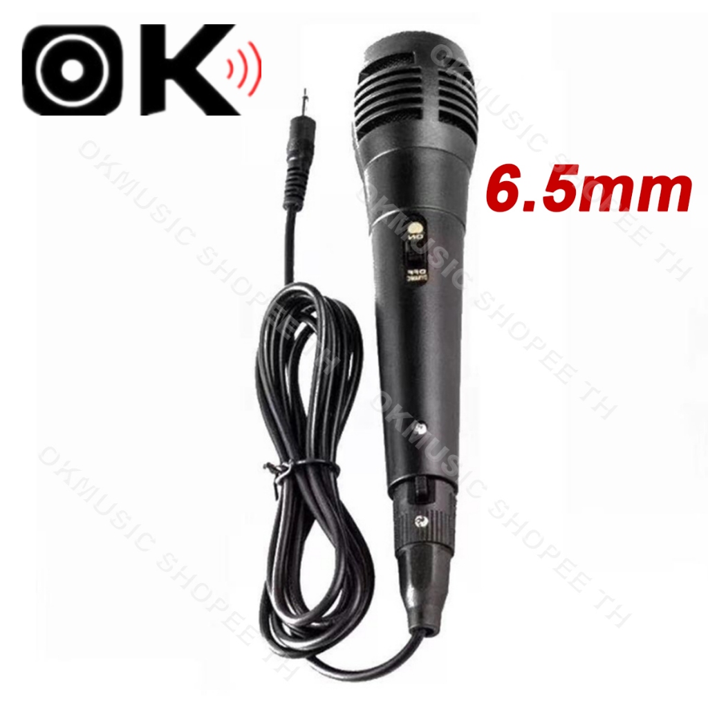 6.5mm ไมค์พร้อมสาย ไมโครโฟน ร้องเพลง พูด คาราโอเกะ Professional Dynamic Microphone ไมค์สาย ไมล์ karaoke