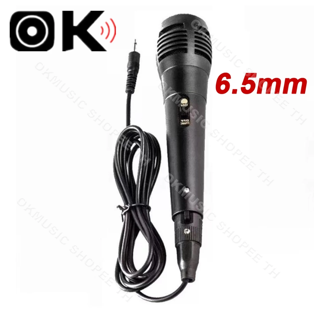 6.5mm ไมค์พร้อมสาย ไมโครโฟน ร้องเพลง พูด คาราโอเกะ Professional Dynamic Microphone ไมค์สาย ไมล์ karaoke