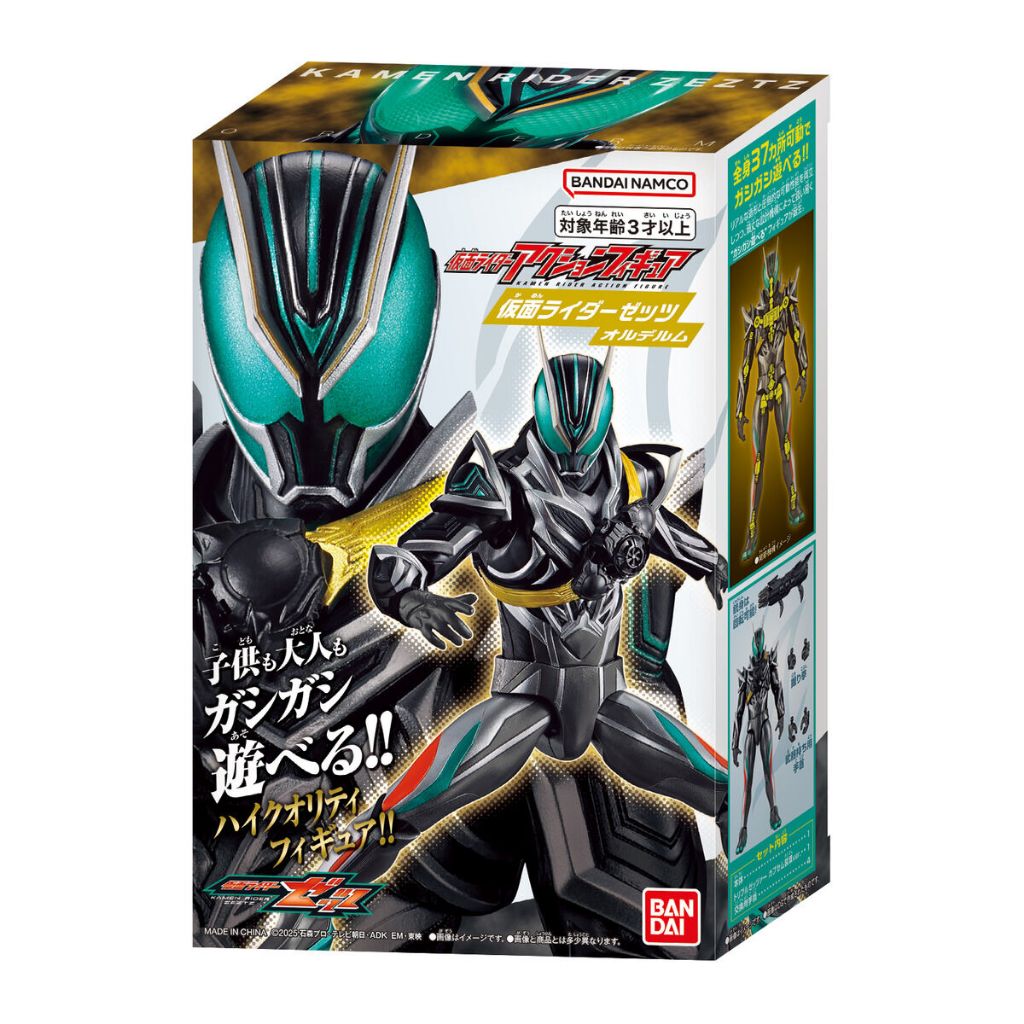 Bandai(บันได) KAMEN RIDER KAMEN RIDER ACTION FIGURE KAMEN RIDER ZEZTZ POWER UP FORM B