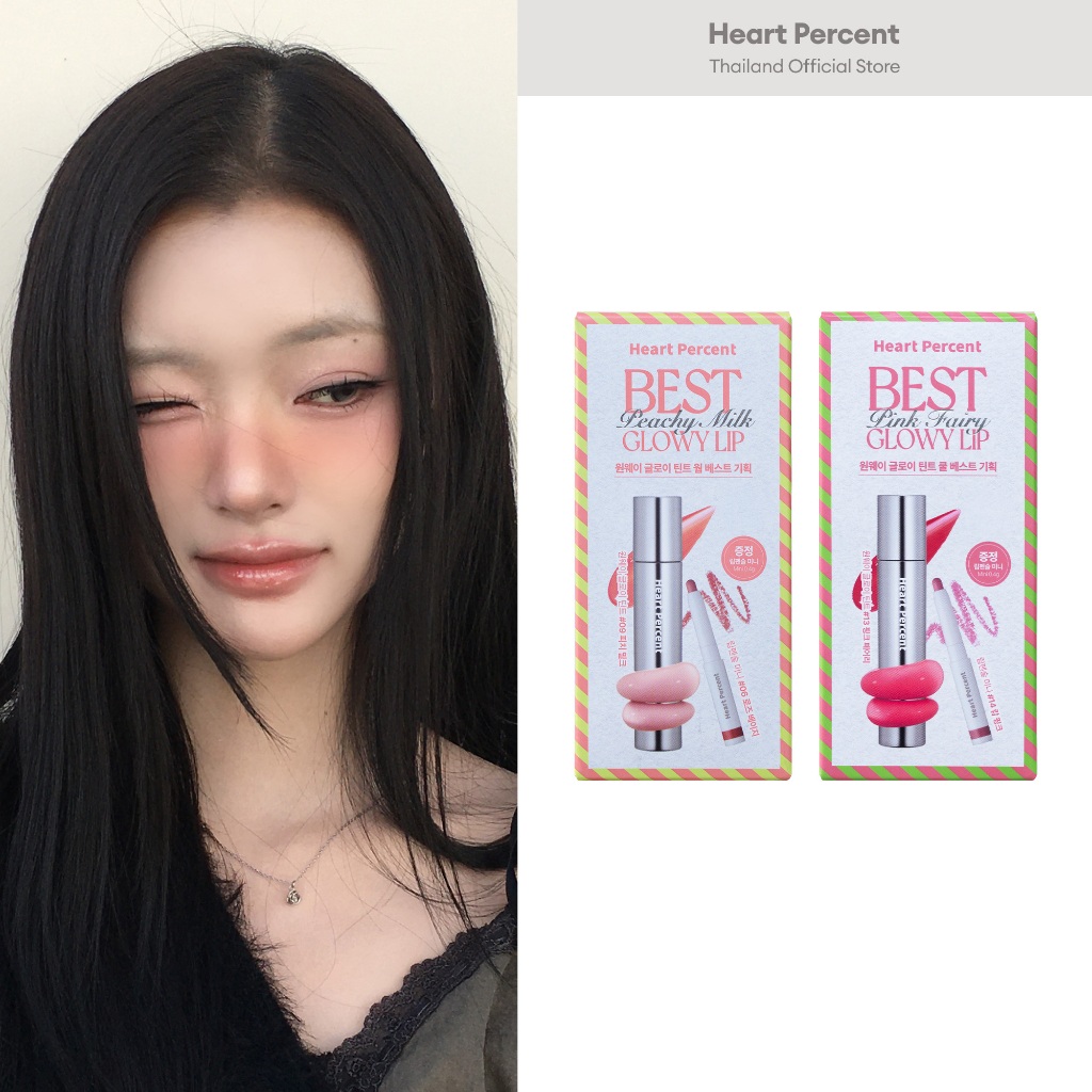 Heart Percent Dote On Mood One Way Glowy Tint Set