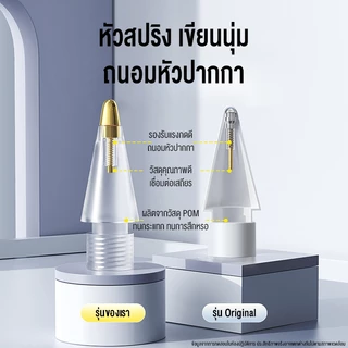 OKAWA เคล็ดลับทดแทน 6 เท่าสําหรับ Pencil 1/2/3/Pro (US BC) กล่อง Mini พร้อมปลายปากกานุ่มบาง สำหรับ Pad Pro/Air