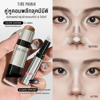 TimePhoria Illumina Jelly Highlighter + Eyeshadow Stick ไฮไลท์+อายแชโดว์แบบแท่ง เนื้อเจลลี่บางเบา เกลี่ยง่าย ฉ่ำวาว ติด