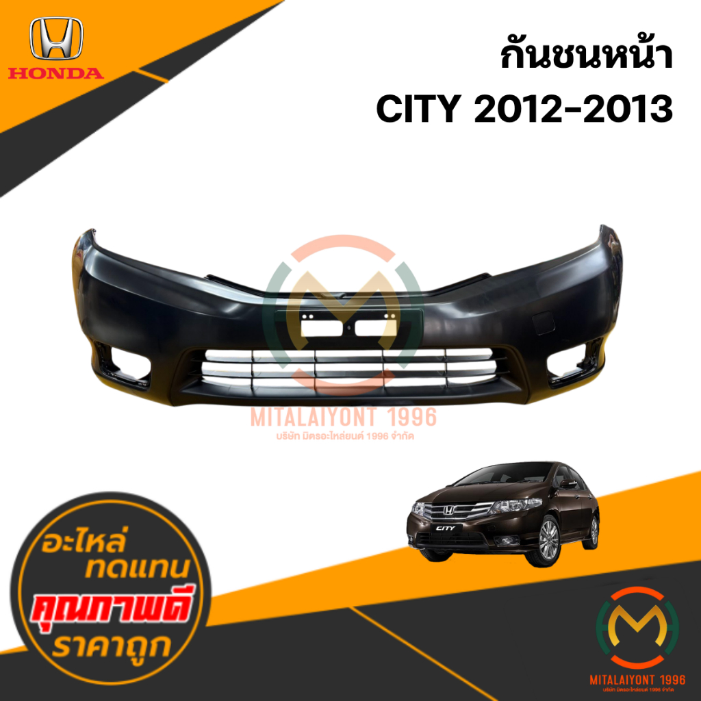 กันชนหน้า HONDA CITY 2012-2013