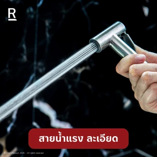 RASLAND DZ-3330 ชุดสายฉีดชำระพร้อมสายสแตนเลสและขอแขวนครบชุด วัสดุสแตนเลส 304 สีสแตนเลสด้าน