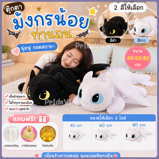 ตุ๊กตามังกรเขี้ยวกุด, หมอนร่างกายมังกรการ์ตูนนุ่มปุย, น่ารัก 40/60/80 ซม. ตุ๊กตาขนาดใหญ่ร่างกายหมอนเบาะหลัง