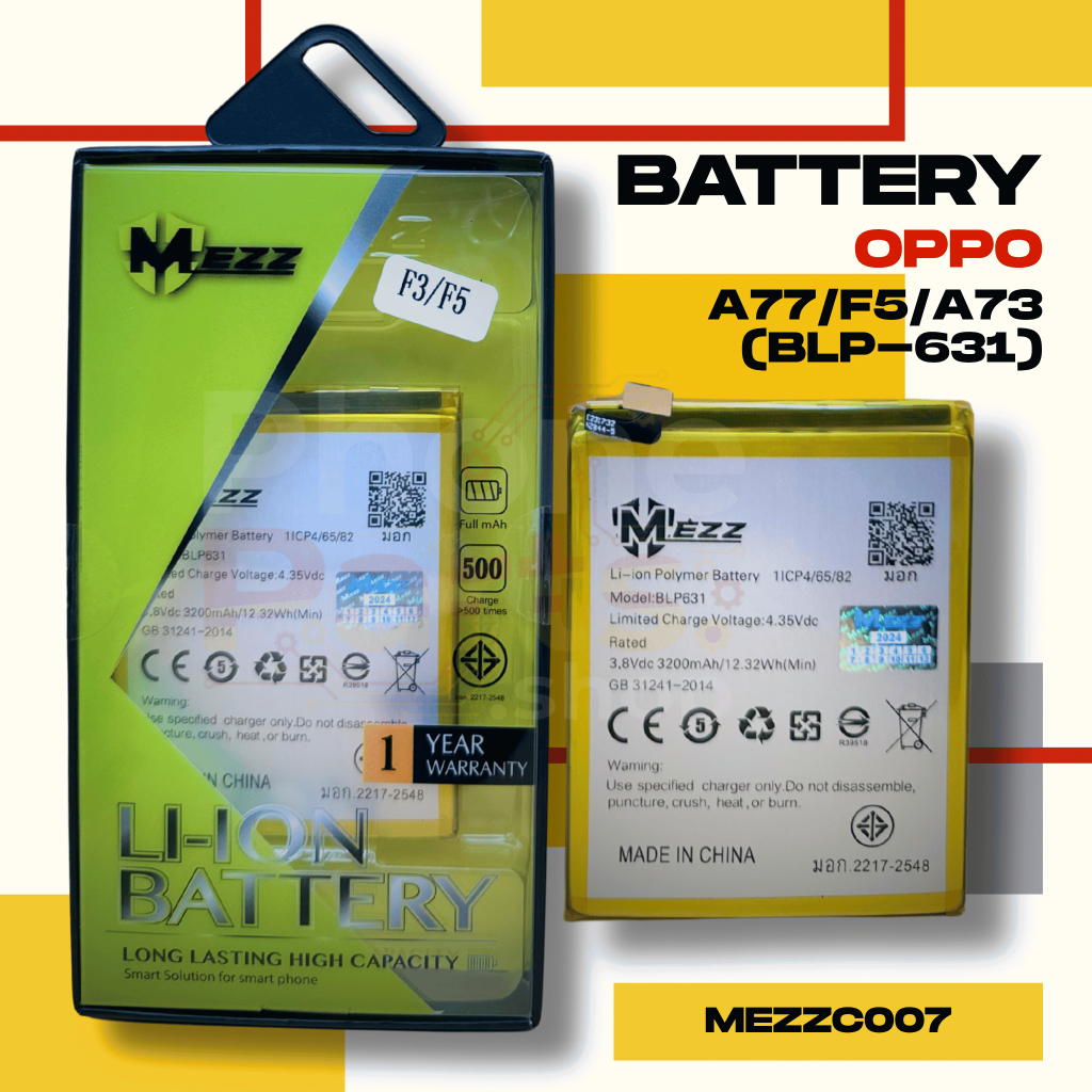แบตเตอรี่ Battery OPPO  A77/F5/A73 (BLP-631)