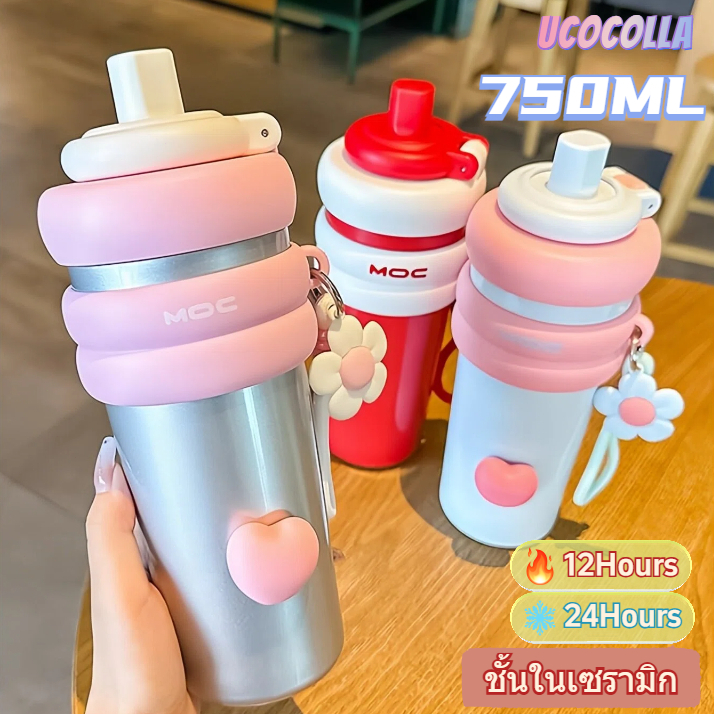 UCOCOLLA แก้วเก็บความเย็น 750mlแก้วเย็นเยติ 316บุผิวเคลือบเซรามิค เก็บเย็น-ร้อนได้นาน มาพร้อมหลอดดูด