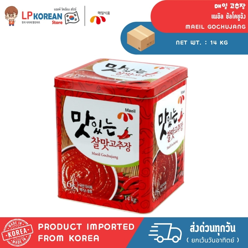 แมอิล ชัลโคชูจัง แช่เย็น ขนาดปริมาณ 14kg MAEIL GOCHUJANG 매일 고추장