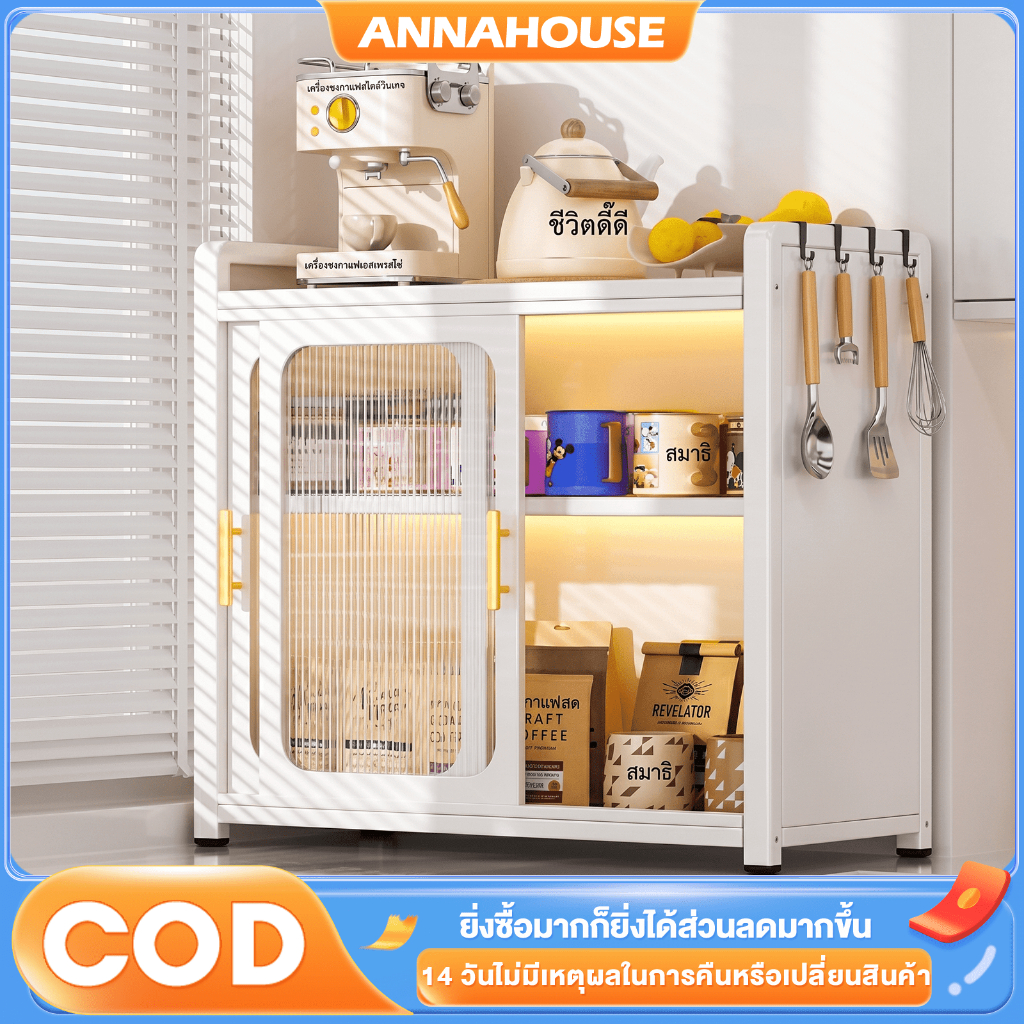 ANNA ตู้เก็บจาน ตั้งโต๊ะ กันฝุ่น ประตูบานเลื่อน อะคริลิค เก็บถ้วยชา เคาน์เตอร์ครัว มัลติฟังก์ชัน
