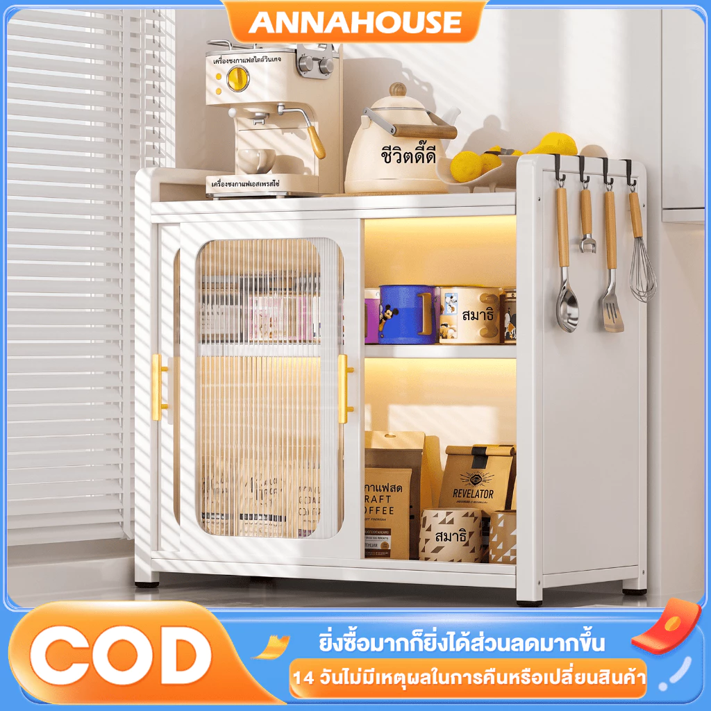 ANNA ตู้เก็บจาน ตั้งโต๊ะ กันฝุ่น ประตูบานเลื่อน อะคริลิค เก็บถ้วยชา เคาน์เตอร์ครัว มัลติฟังก์ชัน
