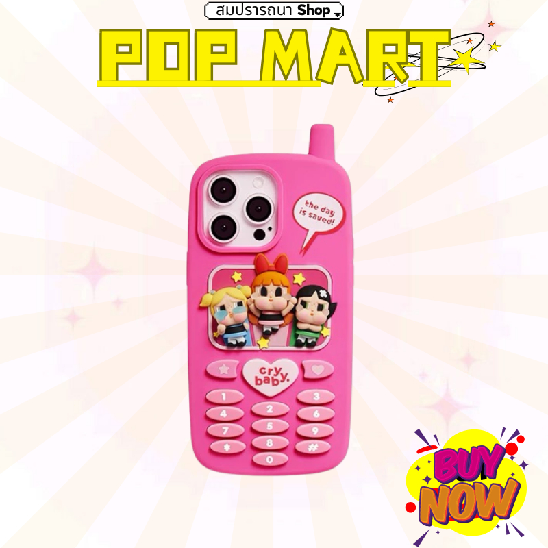 ของแท้100%✅POPMART CRYBABY x Powerpuff Girls iPhone Case เคสไอโฟน เคสมือถือ เคสโทรศัพท์ IPhone 15Pro