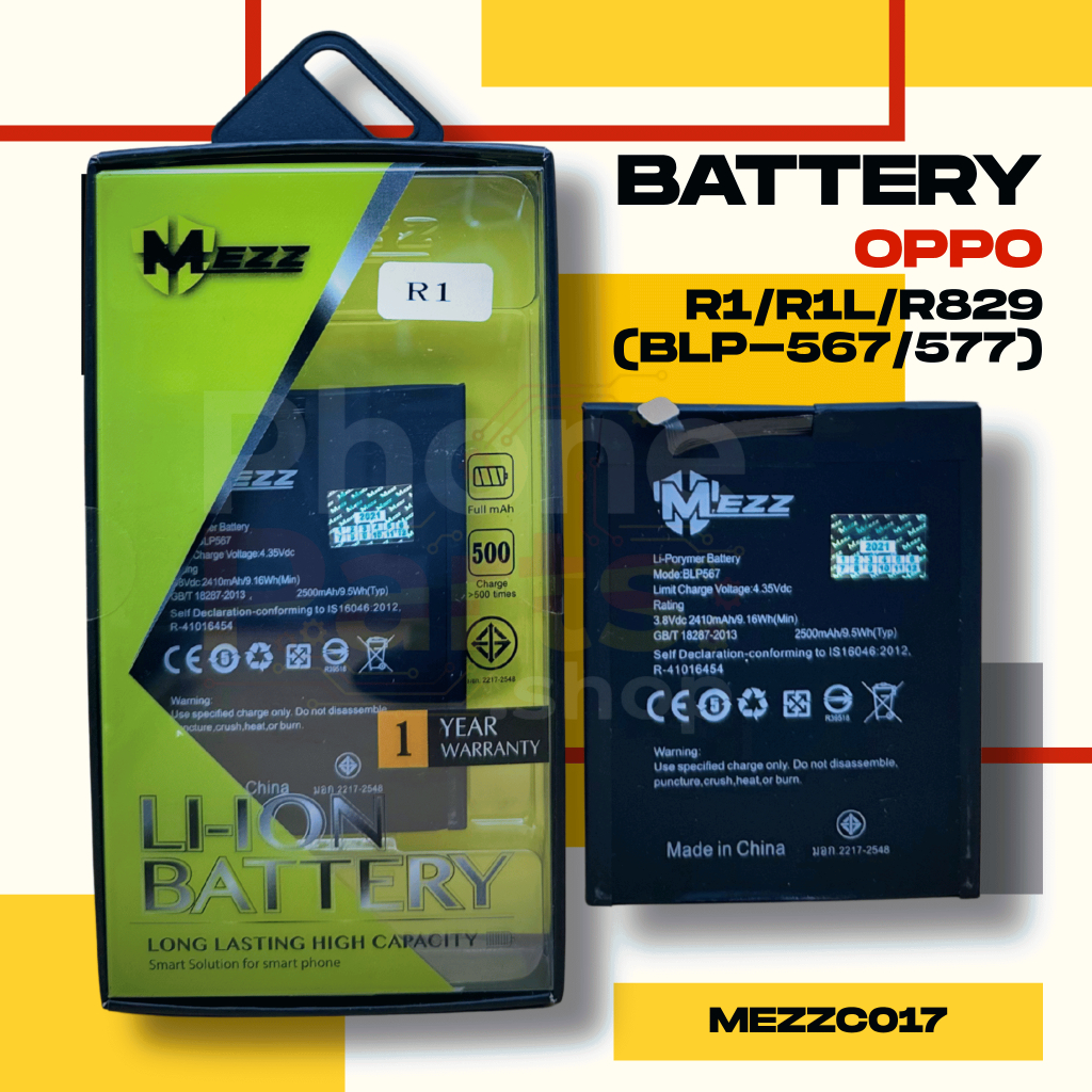 แบตเตอรี่ Battery OPPO  R1/R1L/R829 (BLP-567/577)