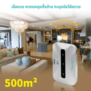 Linkorld M806 Pocket WiFi ไวไฟพกพา 4G/5G WiFi6 300Mbps ใส่ซิม รองรับทุกซิม แบต 3000mAh สินค้าใหม่