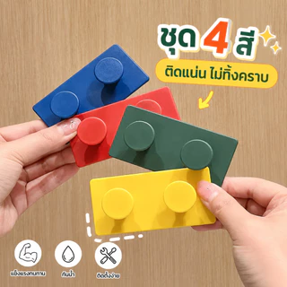 [ใหม่] แฮงเกอร์บล็อกสร้างสรรค์ สไตล์มินิมอล ไม่ต้องเจาะผนัง ลากสุดท้าย ใช้ได้หลากหลายวัตถุ เช่นกุญแจ ปลั๊กไฟ