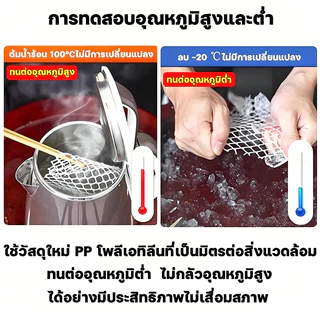 ตาข่ายพลาสติก ตาข่ายล้อมรั้ว ทนแดด หน้ากว้าง 30/50/80/100 ซม. สีขาว [ขนาดตา 0.6/1.2 ซม.]