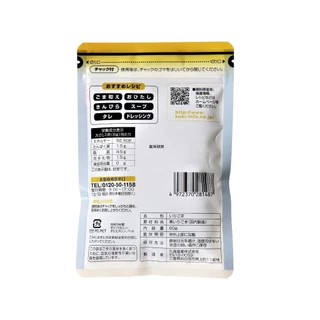 KUKI IRIGOMA KURO 60 G (17153) งาดำคั่ว ROASTED BLACK SESAME