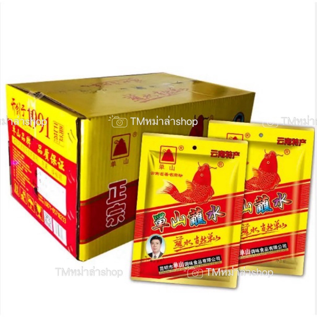 ผงพริกหม่าล่า หม่าล่ายูนนาน 100g