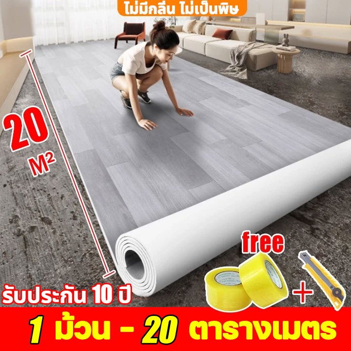 เอาชนะฤดูฝน!  เสื่อน้ํามัน กระเบื้องยางLVT หนา3.25 มม.กว้าง 2m ปูพื้นคอนกรีตโดยตรง เสื่อน้ํามันปูพื้