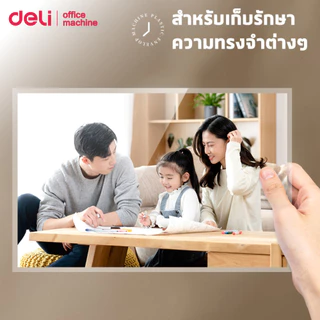 [ฟรีที่ตัดมุม] Deli เครื่องเคลือบกระดาษ A4 เครื่องเคลือบบัตร 2in1 300mm/min อุ่นเครื่องไว Laminator