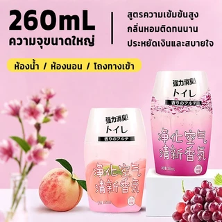 น้ำหอมปรับอากาศ เจลหอมปรับอากาศ กลิ่นหอมสดชื่นจากธรรมชาติ น้ำหอมบ้าน ไม้หอมปรับอากาศสำหรับห้อง หอมยาวนาน 260ml