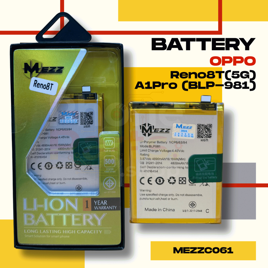 แบตเตอรี่ Battery OPPO Reno8T(5G)/A1Pro (BLP-981)
