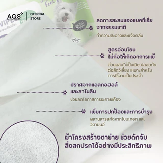 (100 แผ่น/แพ็ค) ผ้าเช็ดทำความสะอาดสัตว์เลี้ยง ลดการสะสมของแบคทีเรีย อ่อนโยน เพิ่มความชุ่มชื้น ขจัดกลิ่น Woosh Pet Wipes