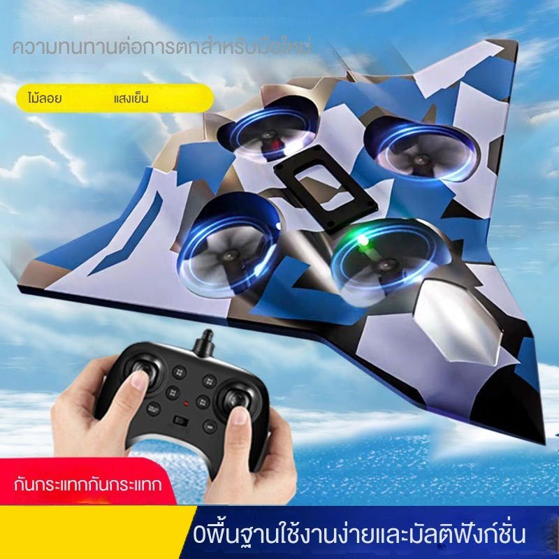 รุ่นที่หก! โฟมควบคุมระยะไกลของเล่นเครื่องบินอัพเกรดใหม่ล่าสุดสี่แกนมีเสถียรภาพระบบ ตัวเครื่อง ABS มีความยืดหยุ่นสูงและมี