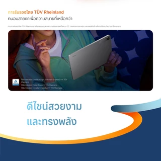 [NEW] Xiaomi Redmi Pad 2 9.7 4+64/4+128 ความคมชัดระดับ 2K 120Hz แบตเตอรี่ความจุสูง 7600mAh Snapdragon 6s 4G Gen2