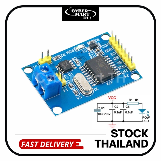 MCP2515 SPI CAN Bus Controller and Driver Module พร้อมส่ง