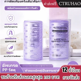 WANMEI เครื่องม้วนผมคุณภาพสูง เครื่องม้วนผมหน้าม้า เครื่องม้วนผมหน้าม้า เครื่องม้วนผมเกาหลี เครื่องม้วนผมแบบมีกาวในตัว