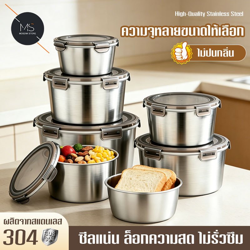 ชามสแตนเลส 304 ทนทานที่สุด ชามมักกอลลี มีหูจับระบายความร้อน เลือกสไตล์ได้ เกรดอาหาร ปลอดภัย ไม่เป็นสนิมแน่นอน ใช้ได้กับท