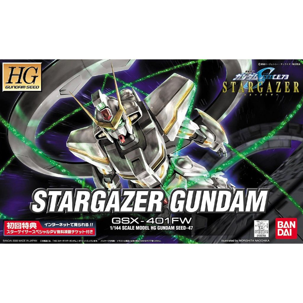 Bandai 1/144 HG STARGAZER GUNDAM พร้อมจัดส่ง