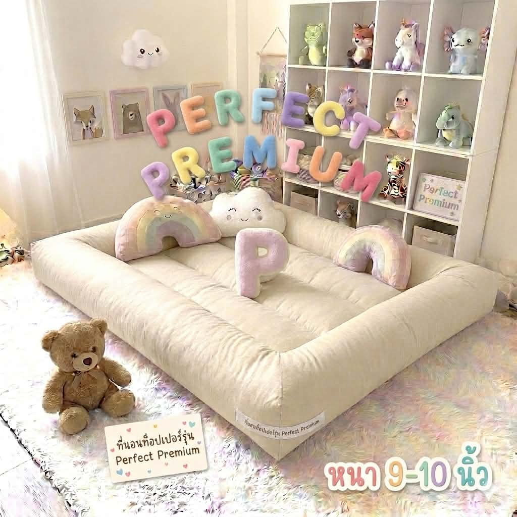 Topper รุ่นใหม่ Perfect Premium ปูพื้นนอนได้ ความหนา 9-10 นิ้ว ใยหนาเกรด Premium 5 แผ่น
