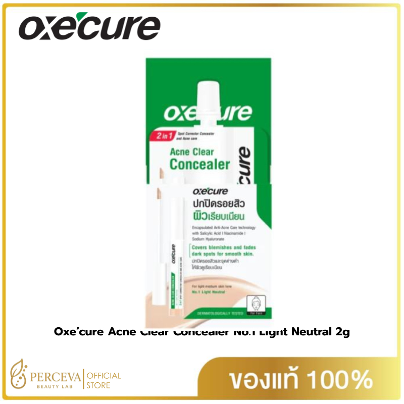[New] Oxe’cure Acne Clear Concealer No.1 Light Neutral 2g แอคเน่ เคลียร์ คอนซีลเลอร์ เบอร์ 1 ไลท์ นิ