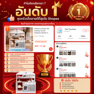 Beige ของเล่นครัวไม้ ชุดครัว 95CM สีขาว มีไฟมีเสียง ชุดครัวจำลองเด็ก เสริมจินตนาการ เล่นบทบาทสมมติ