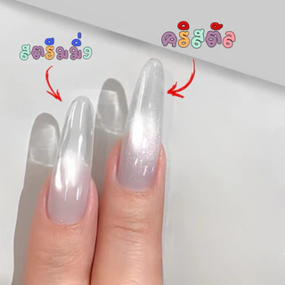 *พรี***สีเจลลูกแก้วแบบเติม สีลูกแก้วขาว สีลูกแก้วสตรีมมิ่ง สีลูกแก้วคริสตัล แยกขวด 100 ml.