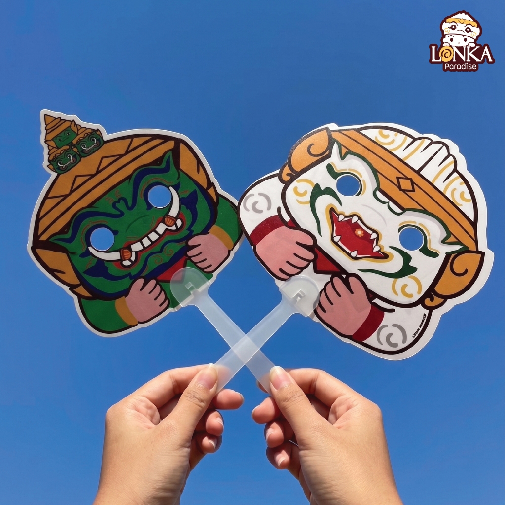 พัดถือรูปรามเกียรติ์ เล่นเป็นหน้ากากได้