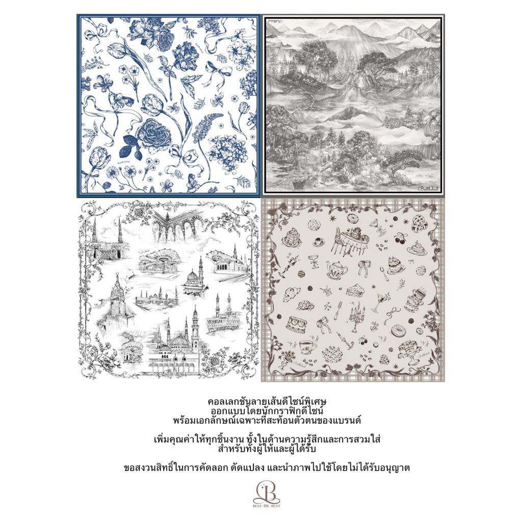 Exclusive Printedhijab  ฮิญาบพิมพ์ลายออกแบบพิเศษลายลิขสิทธิ์ ผ้าชีฟองเนื้อพรีเมี่ยม
