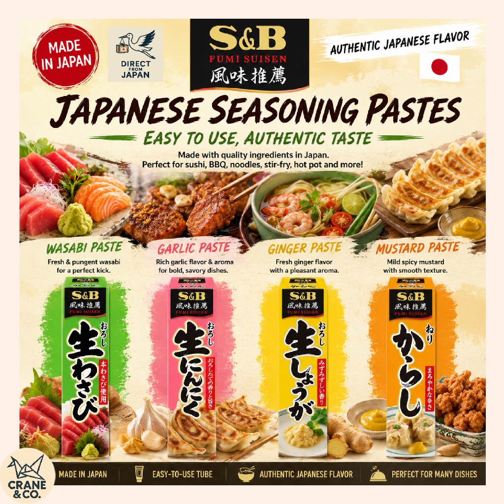 S&B เครื่องปรุงญี่ปุ่นแบบหลอด วาซาบิ กระเทียม ขิง มัสตาร์ด Made in Japan สำหรับซูชิ BBQ และอาหารญี่ปุ่น